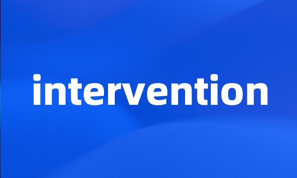 intervention