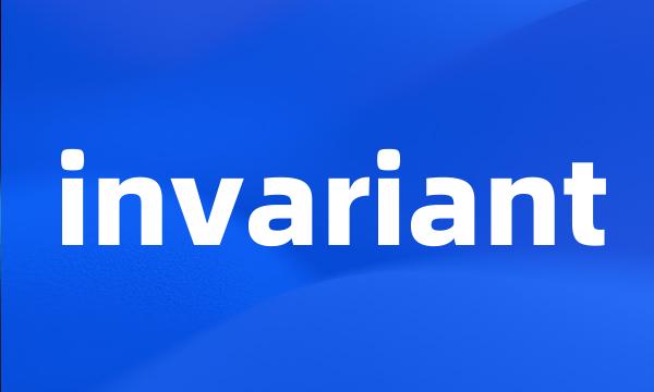 invariant