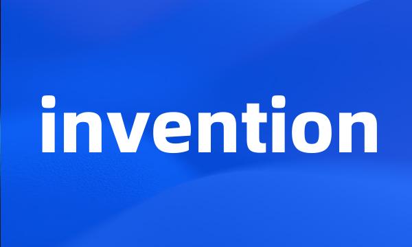 invention