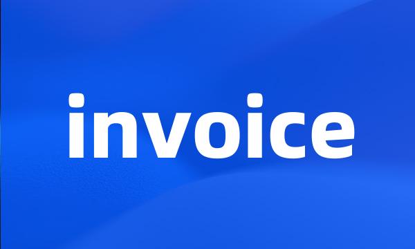 invoice