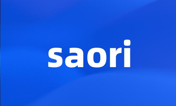 saori