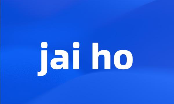 jai ho