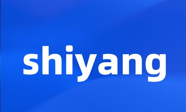 shiyang