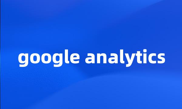 google analytics