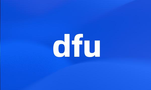 dfu