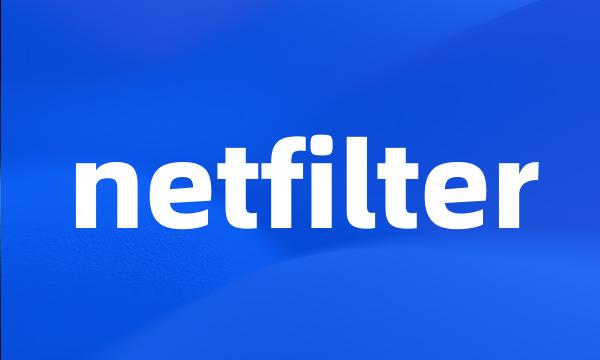 netfilter