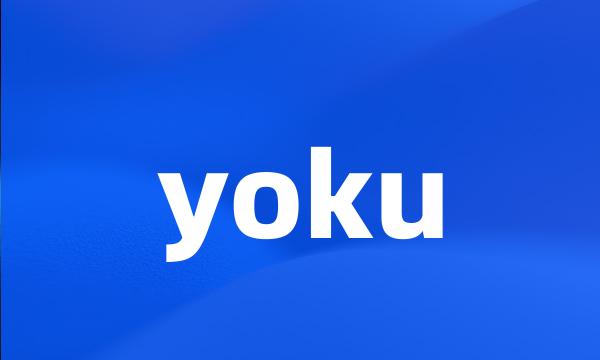 yoku