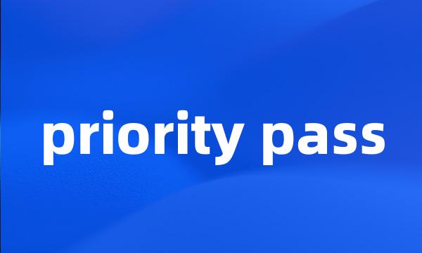 priority pass