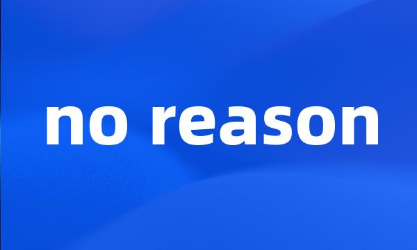 no reason