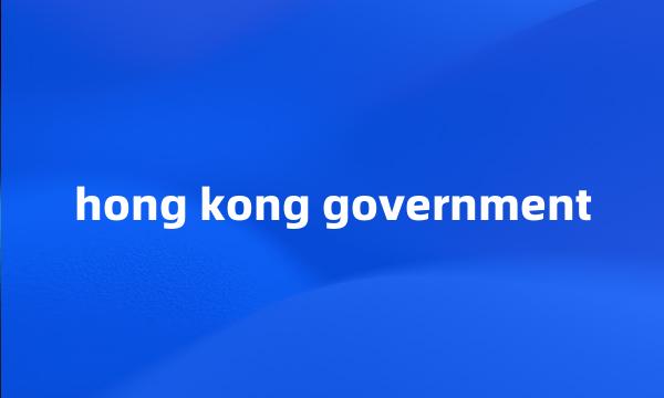 hong kong government