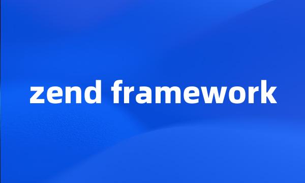 zend framework