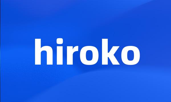 hiroko