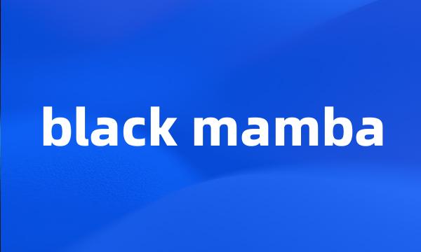 black mamba