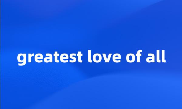 greatest love of all