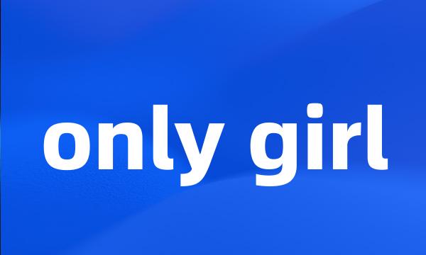 only girl