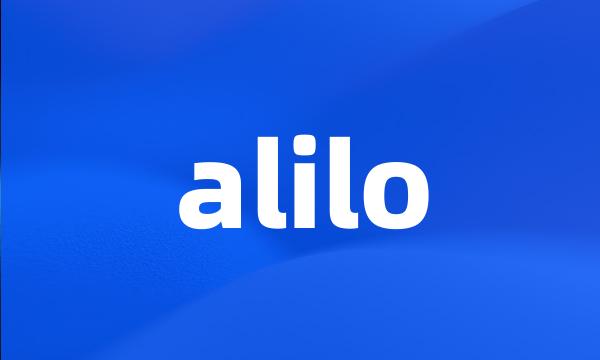 alilo