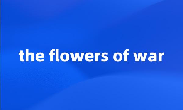 the flowers of war