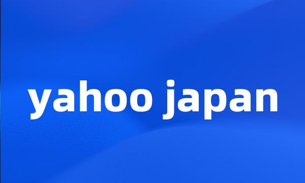 yahoo japan