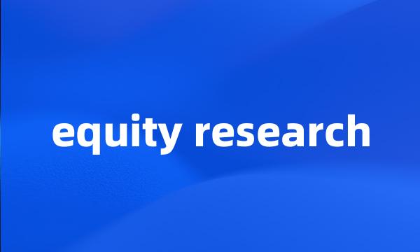 equity research