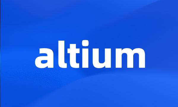 altium