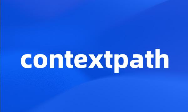 contextpath