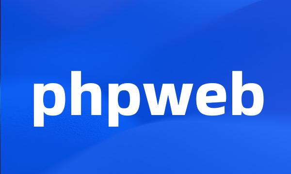 phpweb