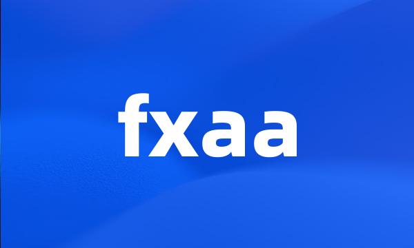 fxaa