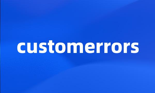 customerrors