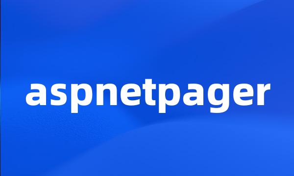 aspnetpager