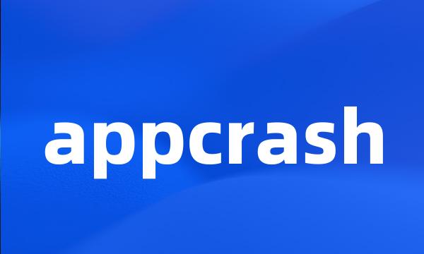 appcrash