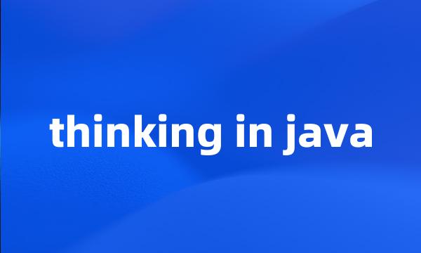 thinking in java