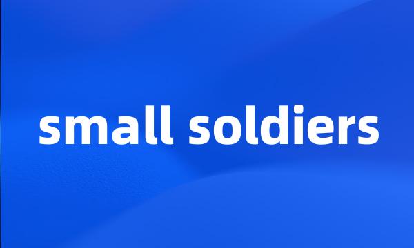 small soldiers