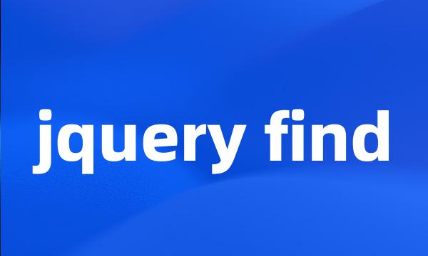 jquery find