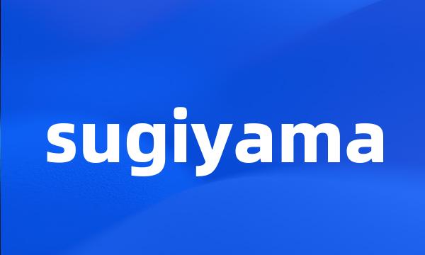 sugiyama