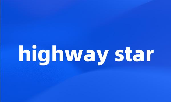 highway star