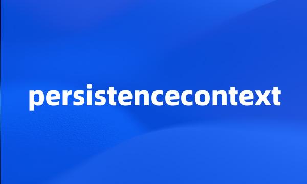 persistencecontext