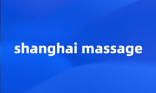 shanghai massage