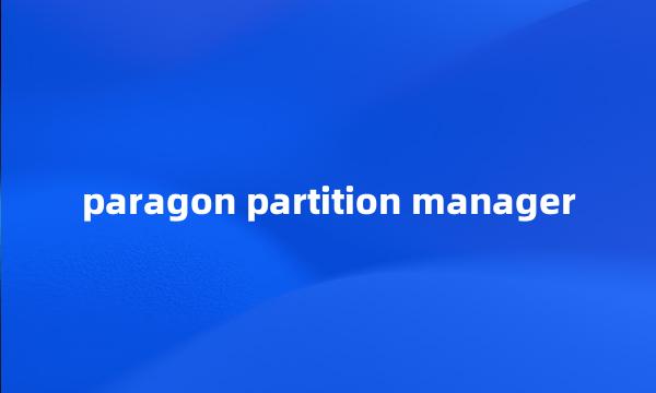 paragon partition manager