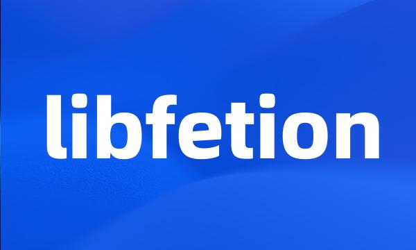 libfetion