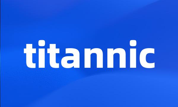 titannic