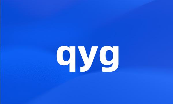 qyg