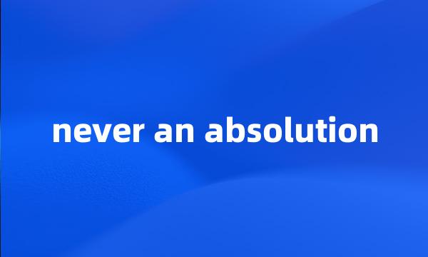 never an absolution