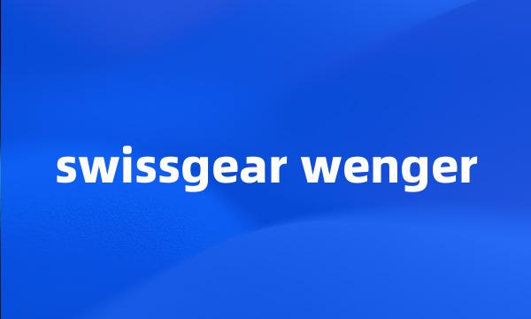 swissgear wenger