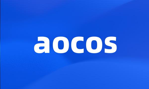 aocos