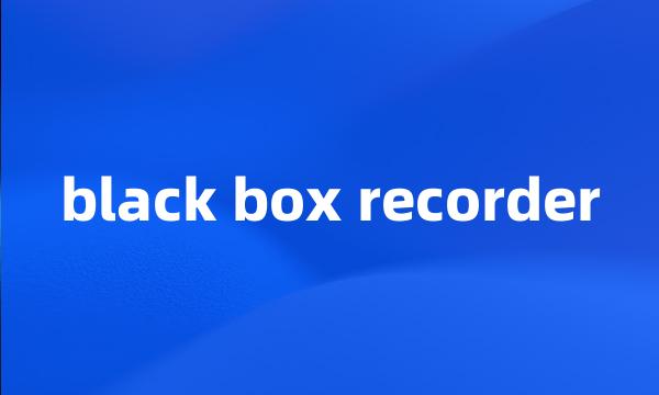 black box recorder