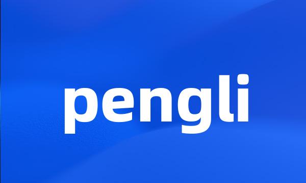 pengli