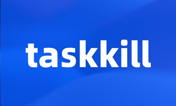 taskkill