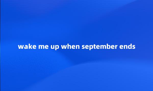 wake me up when september ends