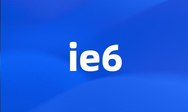 ie6