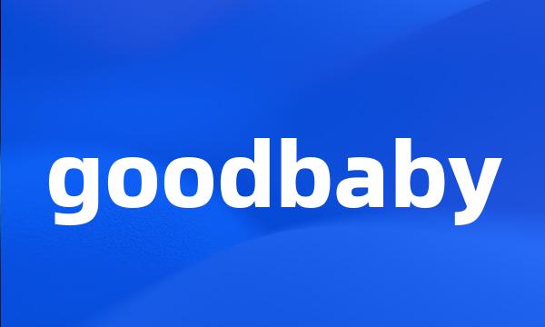 goodbaby